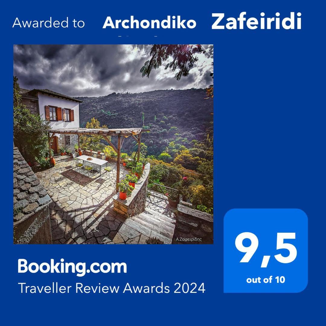 Villa Archondiko Zafeiridi Makrinítsa Exterior foto