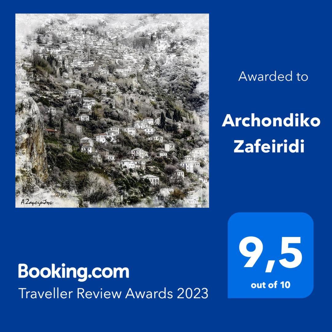 Villa Archondiko Zafeiridi Makrinítsa Exterior foto