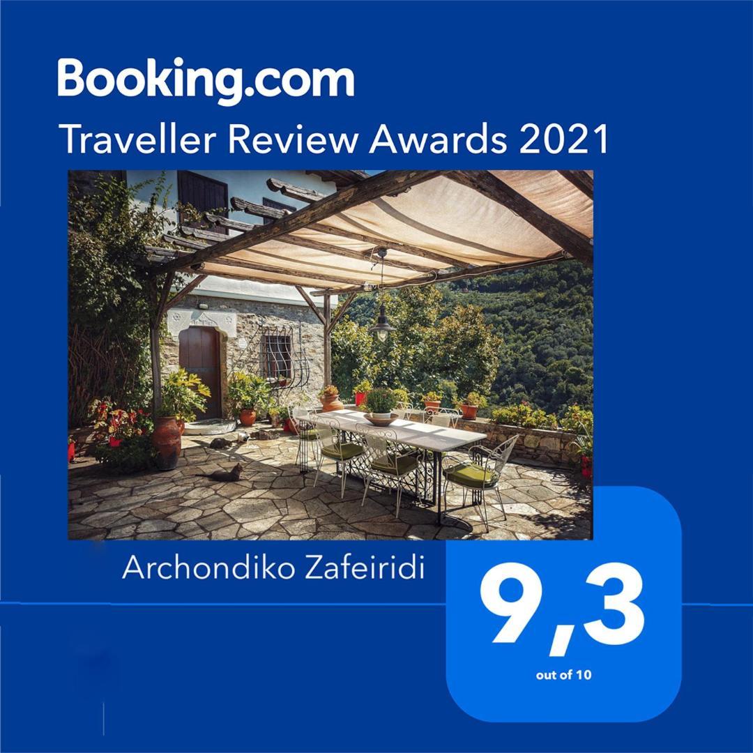 Villa Archondiko Zafeiridi Makrinítsa Exterior foto